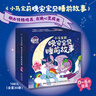 小馬寶莉卡片卡冊(cè) 小馬寶莉拼音認(rèn)讀故事書注音版全6冊(cè) 小馬寶莉晚安寶貝寶寶睡前故事鉆石貼紙書黑背卡周邊輝月趣影包咕學(xué)前拼讀啟蒙認(rèn)知繪本圖畫書幼小銜接課外閱讀故事書籍幼兒園早教用書寶寶睡前故事枕邊書 【 曬單實(shí)拍圖