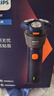 飛利浦（PHILIPS）【周杰倫推薦】電動(dòng)剃須刀新一代旋風(fēng)2系刮胡刀導(dǎo)須凈剃6D自貼合刀頭 生日七夕情人節(jié)禮物送老公 曬單實(shí)拍圖