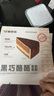 鮮京采 黑巧酪酪巧克力蛋糕420g/6塊 動(dòng)物奶油冰淇淋零食糕點(diǎn)下午茶聚會(huì ) 曬單實(shí)拍圖