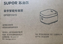 蘇泊爾（SUPOR） 電飯煲電飯鍋微壓5L大容量4-5-10人電飯鍋家用多功能一體藍(lán)鉆球釜柴火飯智能預(yù)約多功能電飯煲 藍(lán)鉆 5L 曬單實(shí)拍圖