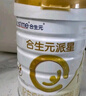 合生元（BIOSTIME）派星 嬰兒配方奶粉 1段(0-6個(gè)月) 法國進(jìn)口 800克 新國標 曬單實(shí)拍圖