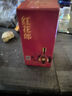 郎酒紅花郎15年 53度紅花郎15年小酒版 品鑒酒醬香型 100ml*1瓶 曬單實拍圖