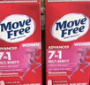 Move Free益節(jié) 7合1 女士 氨糖軟骨素鈣片120粒 維骨力 成人 美國(guó)進(jìn)口 曬單實(shí)拍圖