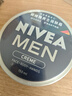 妮維雅（NIVEA）男士潤膚霜150ml 長(cháng)效滋潤清爽保濕面霜護膚品【臨期清倉】 曬單實(shí)拍圖