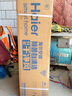 海爾（Haier）空調(diào)掛機 節(jié)能風(fēng)1.5匹 變頻冷暖新能效快速冷熱 出租房家用臥室壁掛式掛機 防直吹自清潔 以舊換新 1.5匹 三級能效 節(jié)能風(fēng)|自清潔|快速冷暖MCC 曬單實拍圖