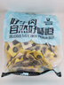 科爾沁 手撕風(fēng)干牛肉 原味800g 小塊肉干肉脯零食 短保源頭直發(fā)包郵 曬單實拍圖