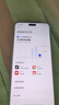 小米Xiaomi Civi4 Pro 5G二手手機(jī) 第三代驍龍8s  徠卡光學(xué)專業(yè)三攝 全等深微曲屏 春野綠 12GB+256GB[贈3c充電器】 99新 曬單實拍圖