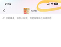 Tenda騰達(dá)WiFi信號放大器無線網(wǎng)絡(luò)擴(kuò)大路由增強(qiáng)wi-fi中繼拓展穿墻王全屋覆蓋擴(kuò)展網(wǎng)口AP家用橋接有線A10 曬單實拍圖