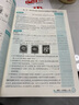 【品牌直營(yíng)】2025秋學(xué)練優(yōu)八年級上下冊初中8年級上下冊語(yǔ)文數學(xué)英語(yǔ)物理化學(xué)生物道德歷史同步課堂練習人教版北師滬科華師湘教滬科多版本多選單元檢測卷單元鞏固課課練課堂練習本 物理-人教版 【25秋】八年 曬單實(shí)拍圖