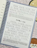 晨興得正楷字帖初中高中小學(xué)臨摹凹槽練字帖練字專用成年靜心楷書入門鋼筆練習(xí)硬筆書法練字本大學(xué)生男女 【基礎(chǔ)款-正楷4本】+2筆桿2握20筆芯 曬單實(shí)拍圖