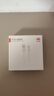 華為原裝6A數(shù)據(jù)線 USB Type-A轉(zhuǎn)USB Type-C/1m線長/支持66W（11V6A）充電 白色CC790 曬單實(shí)拍圖