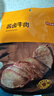 京東京造醬鹵牛肉200g 開袋即食 熟食牛肉零食熟食臘味方便下酒菜五香味 曬單實拍圖