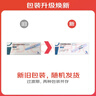 【冷鏈產(chǎn)品】【原研進(jìn)口】2盒裝 諾和泰 司美格魯肽注射液1.34mg:1ml*3ml 曬單實(shí)拍圖