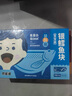我愛漁深海法國銀鱈魚寶寶裝150g 獨(dú)立真空3塊去骨去刺嬰幼兒童輔助食譜 曬單實(shí)拍圖