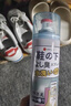 萬(wàn)居藝日本鞋子除臭劑銀離子消毒殺菌噴霧球鞋運動(dòng)鞋防臭鞋襪去腳臭神器 曬單實(shí)拍圖