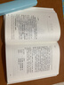 【包郵】莎士比亞全集（套裝共10冊 梁實秋耗時37年心血譯作?。╇S書附贈手賬本 金屬書簽 莎翁生平拉頁 莎式趣味金句貼紙 原文無刪減+大量注釋，附人物關(guān)系+細致解讀?莎士比亞?莎翁?梁實秋 中南傳媒 曬單實拍圖