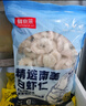 鮮京采 精選41/50南美白蝦仁 無(wú)冰凈重2斤 90-110只 源頭直發(fā) 曬單實(shí)拍圖