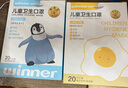 穩(wěn)健一次性口罩3-6歲寶寶口罩40只獨立包裝 棉里層親膚防過敏防塵 曬單實拍圖