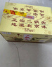 牛欄山珍品（30）二鍋頭青龍 清香型白酒 53度 500ml*6瓶整箱 曬單實(shí)拍圖