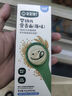 寶寶饞了嬰幼兒蝴蝶面果蔬多谷物味160g 輔食面條無(wú)添加鹽兒童面 曬單實(shí)拍圖