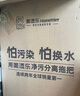 美添樂（HoMettler）凈污分離平板拖把32cm2拖布家用一拖凈免手洗2025帶桶拖地神器 曬單實拍圖