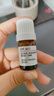 達爾膚（DR.WU）杏仁酸8%精華液2.0升級版 刷酸祛痘控油去閉口果酸水楊酸護膚 【2.0店長(cháng)推薦】30ml 曬單實(shí)拍圖