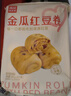 西貝莜面村【99元5件】牛肉餡餅玉米羹包子奶酪餅窩頭燒麥饅頭餛飩雜糧面點 手工戧面饅頭720g（6個） 曬單實拍圖