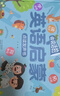 會(huì)說(shuō)話的英語(yǔ)啟蒙點(diǎn)讀發(fā)聲書(shū) 嬰幼兒童益智早教認(rèn)知啟蒙硬殼精裝觸摸手指點(diǎn)讀繪本故事書(shū) 曬單實(shí)拍圖