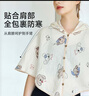 芬也（FENYE）月子護肩紗布保暖護肩坐月子產(chǎn)后喂奶防寒披肩 小狗印花 曬單實拍圖