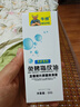 牛燁【手感更爽滑】手機疏油層鋼化膜玻璃屏幕修復(fù)液免烤防指紋油修補液劃痕手機膜平板電腦電競液噴霧 升級【爽滑手感，加倍抗指紋】1瓶裝 曬單實拍圖