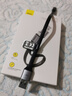 倍思 Type-C數據線(xiàn)短線(xiàn)快充 適用華為40W手機5A充電線(xiàn)mate50/p40pro榮耀小米安卓 23cm 灰黑 曬單實(shí)拍圖