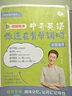 【預備新學期】學丞2026版新初中中考英語詞匯劉曉艷你還在背單詞嗎就這樣解題不就是語法隨堂趣講課大雁必背2000詞劉曉燕一二三年級 劉曉艷【你還在背單詞嗎】曉艷親授 曬單實拍圖