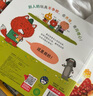 樂(lè)樂(lè)趣桑尼有主意 3-6兒童幼兒園入園社交啟蒙引導(dǎo)繪本 寶寶性格情商財(cái)商培養(yǎng)趣味故事書(shū)親子共讀兒童禮物 【3冊(cè)】社交引導(dǎo)啟蒙繪本 曬單實(shí)拍圖