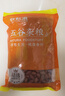 谷耘滇2025年新紅皮花生新貨5斤紅衣農家四粒紅花生仁新鮮紅皮生的 5斤（500gx5袋）農家花生 曬單實(shí)拍圖