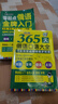 零起點(diǎn)俄語金牌入門+365天俄語口語大全+15000俄語單詞隨身  附贈(zèng)發(fā)音視頻+音頻+字帖+鍵盤貼 俄語自學(xué)入門教材 俄語教材 俄語字帖 俄語鍵盤 俄語詞匯（全3冊(cè)） 曬單實(shí)拍圖
