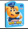 寶寶巴士超級(jí)寶貝JOJO兒歌安全認(rèn)知保護(hù)小冊(cè)子國(guó)學(xué)古詩(shī)點(diǎn)讀版(不含點(diǎn)讀筆) 啦咘啦哆口袋本藍(lán)色點(diǎn)讀版4-6歲 無(wú)點(diǎn)讀筆 塑封膜拆開(kāi)不支持退貨 曬單實(shí)拍圖
