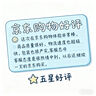 YONEX尤尼克斯羽毛球鞋yy入門(mén)級訓練減震動(dòng)力墊男女SHB101CR白/藍 43碼 曬單實(shí)拍圖