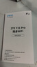 中興（ZTE）F30Pro 隨身wifi6免插卡移動(dòng)wifi無(wú)線(xiàn)網(wǎng)卡便攜式熱點(diǎn)4g路由器無(wú)限筆記本電腦通用流量2025款 曬單實(shí)拍圖