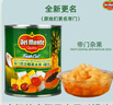 帝門(mén)地捫糖水熱帶雜果850g進(jìn)口綜合椰果水果罐頭 發(fā)貨快 曬單實(shí)拍圖