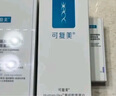 可復(fù)美重組膠原蛋白舒護(hù)氨基酸潔面乳120g清潔保濕男女生洗面奶 曬單實(shí)拍圖