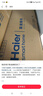海爾（Haier）抽油煙機(jī) 小紅花白色全自動(dòng)油煙機(jī)C50max頂側(cè)雙吸 巔峰30大吸力 國家補(bǔ)貼20%油煙機(jī)煙灶聯(lián)動(dòng)936 曬單實(shí)拍圖