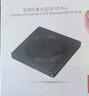 聯(lián)想（Lenovo）8倍速 USB外置光驅刻錄機 DVD光驅外置 CD移動(dòng)光驅 筆記本電腦臺式機便攜免驅外接光驅 GP70Pro 曬單實(shí)拍圖