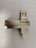?？低暎℉IKVISION）128GB Type-C USB3.2雙接口手機(jī)U盤S260 讀速260MB/s 高速兩用U盤 華為小米蘋果手機(jī)電腦通用優(yōu)盤 曬單實(shí)拍圖