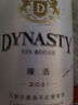 王朝臻選赤霞珠干紅葡萄酒紅酒單支750ml*1嘗鮮裝 國產(chǎn)紅酒 七夕禮物 曬單實拍圖