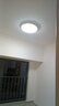惠普客廳大燈具套餐三室兩廳吸頂燈簡(jiǎn)約led普瑞護(hù)眼智能中山包安裝 曬單實(shí)拍圖