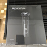 飛科（FLYCO）電動剃須刀旋轉(zhuǎn)式男士刮胡須刀快充FS903生日七夕情人節(jié)禮物送男友送老公送父親 國家補貼 曬單實拍圖