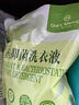 1號會(huì)員店深層潔凈96h持久留香抑菌除螨小蒼蘭大師香氛洗衣液1kg 曬單實(shí)拍圖