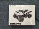 ONEBOT拼裝積木全地形沙灘車(chē)摩托車(chē)模型男孩賽車(chē)玩具生日禮物 曬單實(shí)拍圖