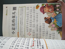 【正版推薦】注音版 稻草人安徒生童話格林童話 快樂讀書吧三年級(jí)上冊(cè)必讀的課外書閱讀書籍 小學(xué)生版同步教材經(jīng)典書目稻草人葉圣陶完整版全套名著閱讀課程化叢書三年級(jí)上學(xué)期人教版 【共3本】三年級(jí)上冊(cè)必讀全套 曬單實(shí)拍圖