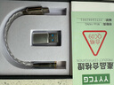 YYTCG純銀 type-c耳機(jī)轉(zhuǎn)接頭3.5mm音頻線耳機(jī)轉(zhuǎn)換器dac解碼轉(zhuǎn)接頭小尾巴 通用安卓手機(jī)平板小米三星華為 曬單實(shí)拍圖